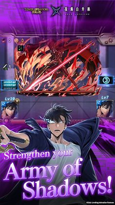 Tower of Saviors - Screenshot 2