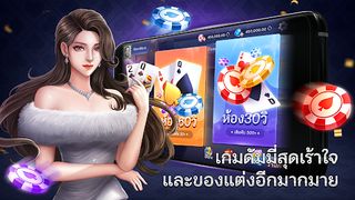 Bumbo Dummy - Screenshot 1