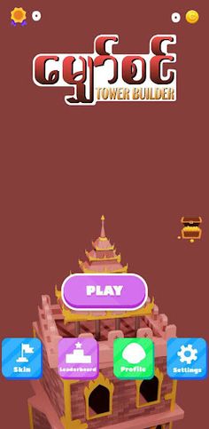 မျှော်စင် - MhyawSin TowerGame - Screenshot 1