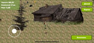 Metal Digger - поиск металла - Screenshot 3