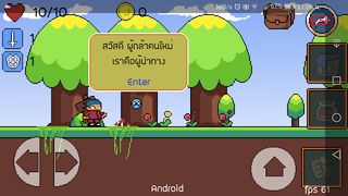 myhero skyland demo - Screenshot 1