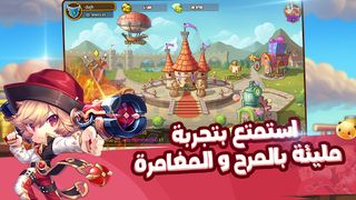 حلبة الرماية: تحالف الأبطال - Screenshot 2