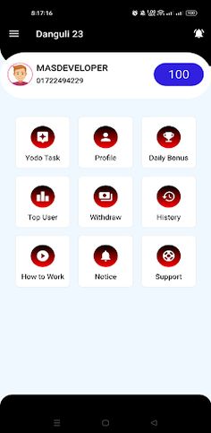 Danguli 23 - Screenshot 1