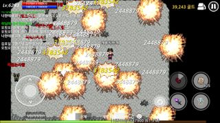 만렙이만 - Screenshot 3