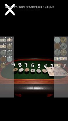 Magic coins. by Hamack - Screenshot 2