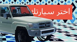 هجولة رويال - hjwala royal - Screenshot 1