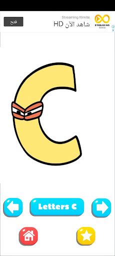 Λlphabet And Coloring - Screenshot 3