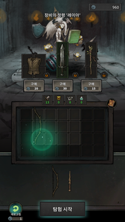 Mika: Dungeon Backpacker - Screenshot 3