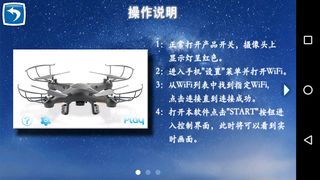 UGO drone - Screenshot 2
