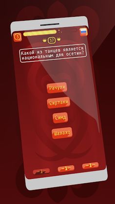 Zondaby - Screenshot 2