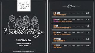 칸타빌레 레시피 - Screenshot 2