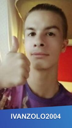 Иван Золо 2004 - Симулятор2022 - Screenshot 1