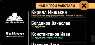 Space Knight - Screenshot 2