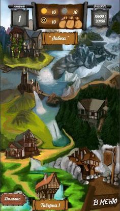 Coins - Screenshot 4