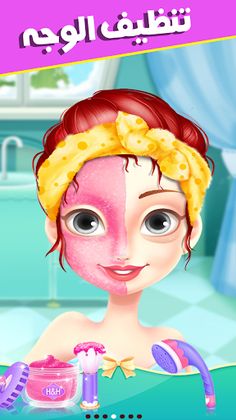 صالون مكياج و تلبيس الاميرات - - Screenshot 2