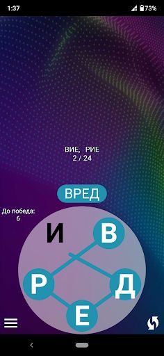 Думи 2 - Screenshot 1