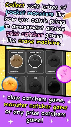 Boba Catcher: Cozy Claw Game - Screenshot 4