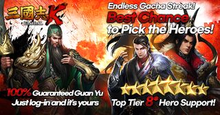 3K : ThreeKingdoms - Screenshot 2