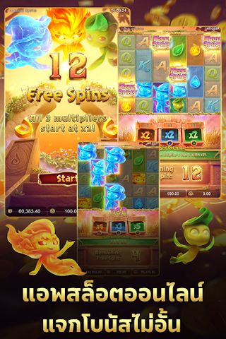 ทดลองเล่นสล็อต : พร้อมเล่นจริง - Screenshot 2