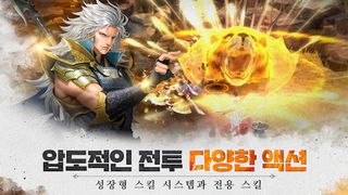 찐강호 - Screenshot 1