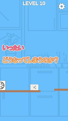 Tofu Daddy - Screenshot 4