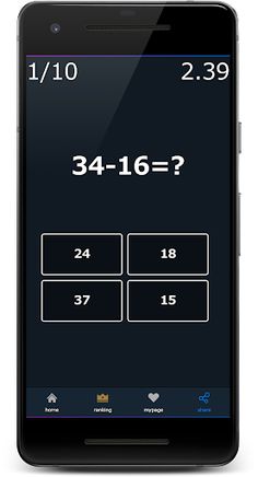 Subtraction Quiz Online - Screenshot 3