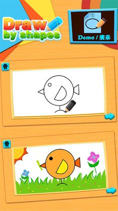 Draw by shape game for kids - Screenshot 1