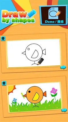 Draw by shape game for kids - Screenshot 1