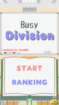 Busy Division - Screenshot 4