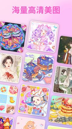 Draw A Queen - Screenshot 4