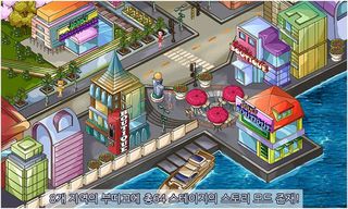Jean's Boutique2 (Premium) - Screenshot 1