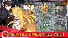 무라마사M - Screenshot 3