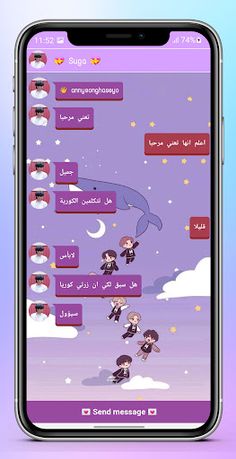 BTS Messenger: Chat Simulation - Screenshot 4