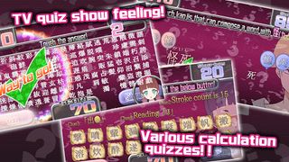 KANJI TV Plus - Quiz Show - Screenshot 1