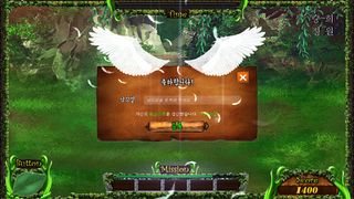 승희정원 - Screenshot 3