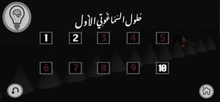 Kaollamaka - Screenshot 2