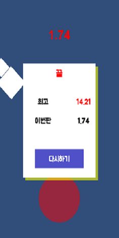 르탄이 서클보호 - Screenshot 4