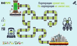 Evil Pipe - Screenshot 3