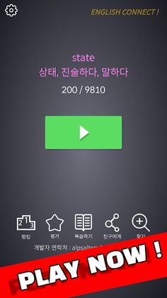 Simple BUFF : The Word Onet! - Screenshot 1