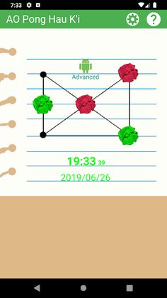 AO Pong Hau K'i - Screenshot 2