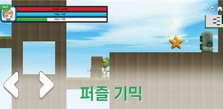 컬러리스 어드벤처: Colorless Adventure - Screenshot 3