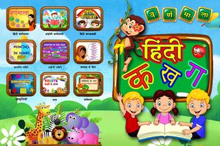 Hindi Kids Learning - ABC - Screenshot 1