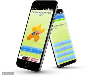 도전!! 연예박사 - Screenshot 2