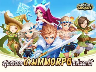 Arcane Legacy - Screenshot 1