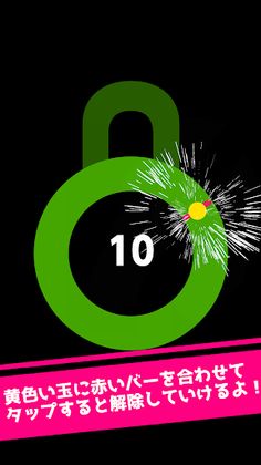 ENERGY LOCK - Screenshot 2