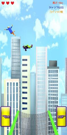 JumpingMan - Screenshot 3