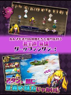 Akki no Jikan - Screenshot 2