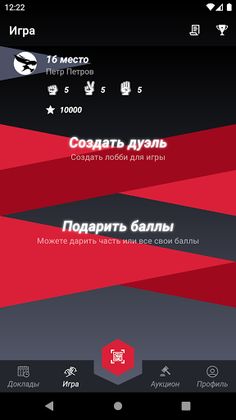 Quksch - Screenshot 3