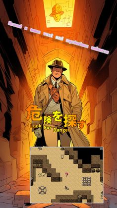 Look For Danger - Screenshot 2