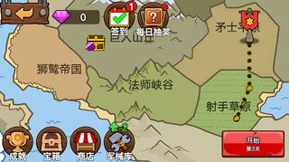 Stickman War - Battle Game - Screenshot 3